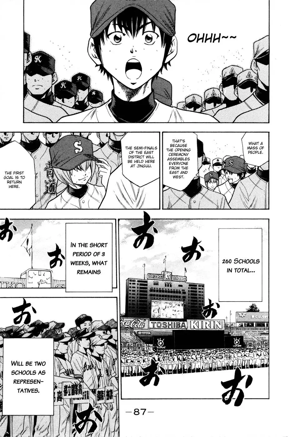 Diamond no Ace Chapter 61 23